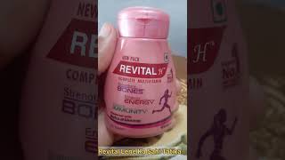 Revital H Woman Capsule  Health supplements  Multivitamin capsules  shorts [upl. by Favian211]