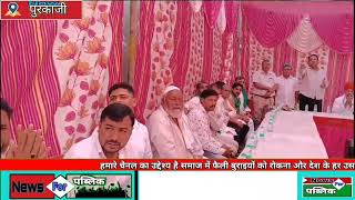 Seech Rakesh Tikait Purqazi green field school news for public 24 [upl. by Enale]