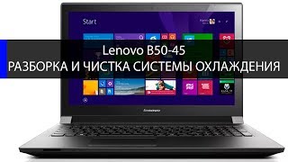 Как разобрать Lenovo B5045 [upl. by Mommy]