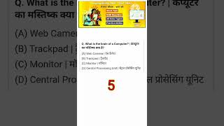 employability skillncvtonline nimi mock test cbt ncvtitiexam Question bank wwwncvtonlinecome [upl. by Muir]