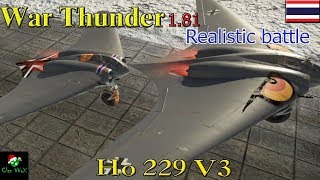 War Thunder  Aviation  Ho 229 V3 อาวุธลับของฮิตเลอร์ [upl. by Ihc]