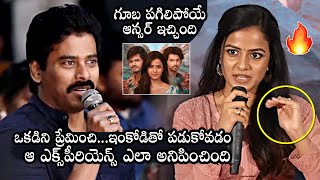 Vaishnavi Chaitanya Strong Reply To Suresh Kondeti Questions  Baby Success Meet  Anand Deverakonda [upl. by Norac]