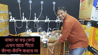 আর নয় অপেক্ষা পানি দেওয়ার সাথে সাথেই গরমইনস্ট্যান্ট গিজারের দাম জানুনLotus Instant Geyser price [upl. by Ahsatal229]