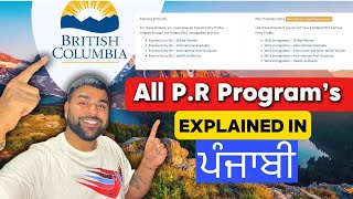 British Columbia PNP— All Program Explained  Requirement’s Employer Requirements  ਪੰਜਾਬੀ ਵਿੱਚ [upl. by Nnylyahs315]