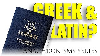 What are Greek amp Latin doing in the Book of Mormon [upl. by Elliott]