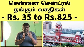 Chennai Central Accommodation starting from Rs35 to Rs825  Tamil  Eden Tv Business [upl. by Chute]