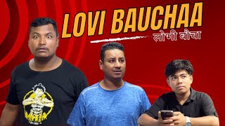 LOVI BAUCHA  लोभी बौचा  Dimag kharab  September 2024  Anish Anil Bikesh [upl. by Anelrihs973]