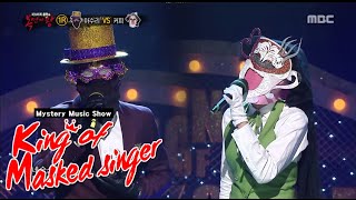 King of masked singer 복면가왕  surisuri Masuri amp I Love Coffee Breath 20150906 [upl. by Abdel]