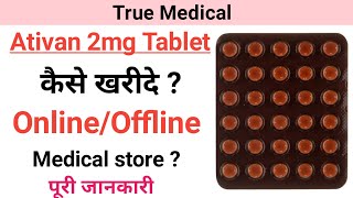 Ativan 2mg Tablet कैसे खरीदे  Ativan 2mg Tablet [upl. by Esor533]