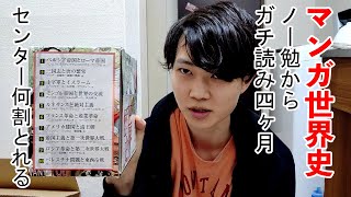 YouTube界で一番の陰キャコスメティック田中と生きたままのエビ食べて絶対NGな経験人数聞いたら無反応すぎたwww [upl. by Marline432]