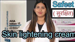 Top 5 safe skin lightning and whitening creams recommended by dermatologist  creams under 500 rs [upl. by Aonian]