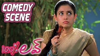 Tamannah Irritating Naga Chaitanya With Chicken  100 Percent Love  Comedy Scene [upl. by Nally]