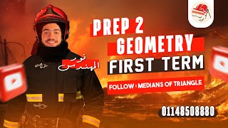 prep 2 geometry  follow  medians of triangle  شرح و حل [upl. by Ilera178]