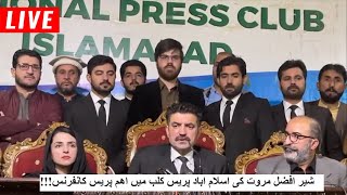 Sher Afzal Marwat Important Press Conference  Shamal Radio Live [upl. by Inajar]