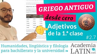 Adjetivos de la primera clase en griego ‹ Curso de griego antiguo desde cero 27 [upl. by Adnomal807]