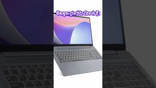 Lenovo का पहला ट्रांसपेरेंट लेपटॉप।lenovo first transparent laptoplaptop lenovo facts [upl. by Akelam650]