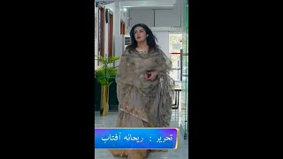 Dua ki Baap Ka Walima jaannisar hibabukhari danishtaimoor shortvideo shortsfeed shorts short [upl. by Horwitz]