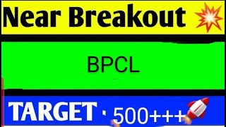 BPCL SHARE LATEST NEWS TODAYBPCL SHARE ANALYSISBPCL SHARE TARGETBPCL SHARE LATESR NEWS [upl. by Kwon]