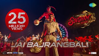 Singham Again Jai BajrangbaliAjayAkshayRanveerKareenaDeepikaTigerThamanSwanandRohit Shetty [upl. by Eilah]