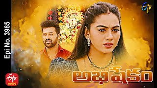 Abhishekam  22nd December 2021  Full Episode No 3965  ETV Telugu [upl. by Glorianna]