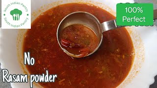 Perfect Sadhya style rasam  Rasam recipe without rasam powder  South Indian Pantry [upl. by Leandre]