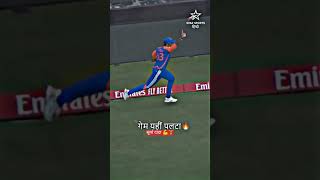 भाई ने गेम ही पलट डाला 🙏🏻🙏🏻😎😎 shorts viralvideo cricketlover cricket hardikpandya ⚔️⚔️🗡️🗡️🛡️⚔️🔏 [upl. by Anerol]