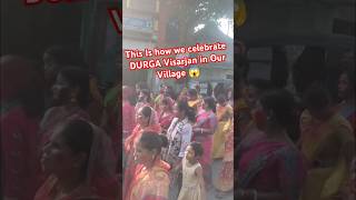 Durga Bisarjan শোভাযাত্রা Dance amp Full Enjoy 😍 ytshorts durgapuja durgapuja2024 [upl. by Alviani]