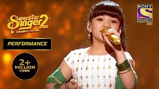 Sayisha की Moving Performance देश के वीरों के नाम  Superstar Singer Season 2 [upl. by Henriques519]