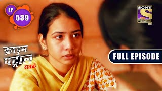 Crime Patrol Satark Season 2  The Dreams And Its Causes  Ep 539  Full Episode  9 February 2022 [upl. by Netsryk529]