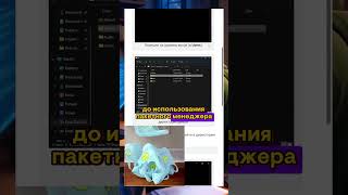 Не знаешь Linux Linux для НУБОВ Linux для новичков программирование с нуля [upl. by Aleicarg180]