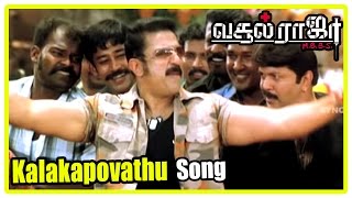 Vasool Raja MBBS full Tamil Movie  Scenes  Vasool Raja MBBS Video Songs  Kalakapovathu Yaaru Song [upl. by Yseulte]