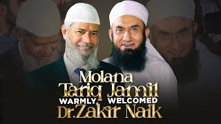 Maulana Tariq Jamill warmly welcomed renowned Dr Zakir Naik  11 Oct 2024 [upl. by Aeslek]