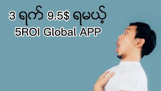 1 Week 95 Get 5ROI Global App [upl. by Ahsac]