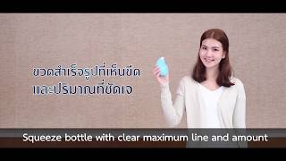 A nasal irrigation technique using a squeeze bottle ENG SUB [upl. by Dihgirb221]