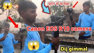 Canon EOS R10 camera DIj Ronnie gimbal how to phone se connected फोन से कैसे कनेक्ट करते हैं उसे 😱 [upl. by Becht210]