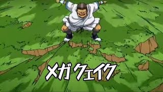 Inazuma Eleven  Mega Quake メガクェイク [upl. by Medardas269]