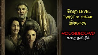 கூடவே வாழும் TWISTED குடும்ப பேய் Tamil voice over movie Story amp Review in Tamil [upl. by Anillehs694]