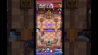 【クラロワ】26ホグVSペッカラム クラロワ clashroyale [upl. by Tnecnev911]