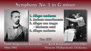 Kalinnikov Symphony No 1 Kondrashin amp MoscowPO 1960 カリーンニコフ 交響曲第1番 コンドラシン [upl. by Namie429]