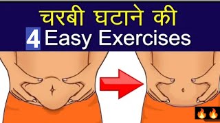 Exercise to lose belly fat। Cardio workout to lose belly fat women। Day 7375 Hard। [upl. by Seebeck]