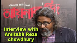 Interview with Amitabh Reza Chowdhury [upl. by Antsirhc]