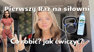 PIERWSZY RAZ NA SIŁOWNI Co trzeba wiedzieć Co robić Rady i Tipy🏋️‍♀️ [upl. by Saravat]