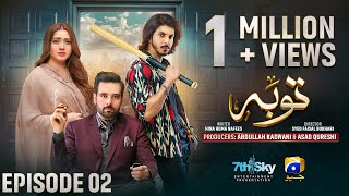 Tauba Episode 02  Eng Sub  Mikaal Zulfiqar  Momina Iqbal  Mohsin Abbas Haider  19th Oct 2024 [upl. by Meter]