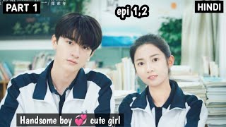 PART 1  Memory Of Encaustic Tile  Lin Yi 💜  Chinese new drama explained in hindi  urdu [upl. by Yelahc175]