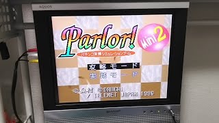 【SFC】パーラーミニ2 Parlor Mini2【1996】 [upl. by Lucho]