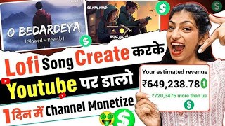 बिना किसी Copyright Claim के YouTube पर कोई भी गाना अपलोड करें आसानी से Lofi Song बनाएं मोबाइल से [upl. by Nomolas]