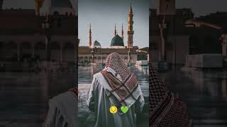 Dar pe bulao makki Madani 🥺🥺🥺🥺 subscribe islamicvideo comeent like [upl. by Eceinaj]