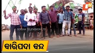 12 hour Baripada band over establishment of Santhali University [upl. by Tzong]