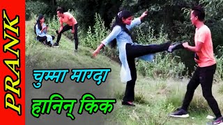 Nepali Prank  चुम्मा देउन  Epic Reaction  Pranked by Chandra Magar  झन्डै गोदिन [upl. by Ardis513]