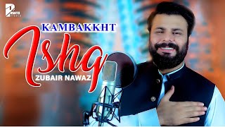 Zubair Nawaz Pashto New Tappy 2024  Kambakkht Ishq  Pashto Afghani Song ٹپی  Pashto Studio [upl. by Annodal645]